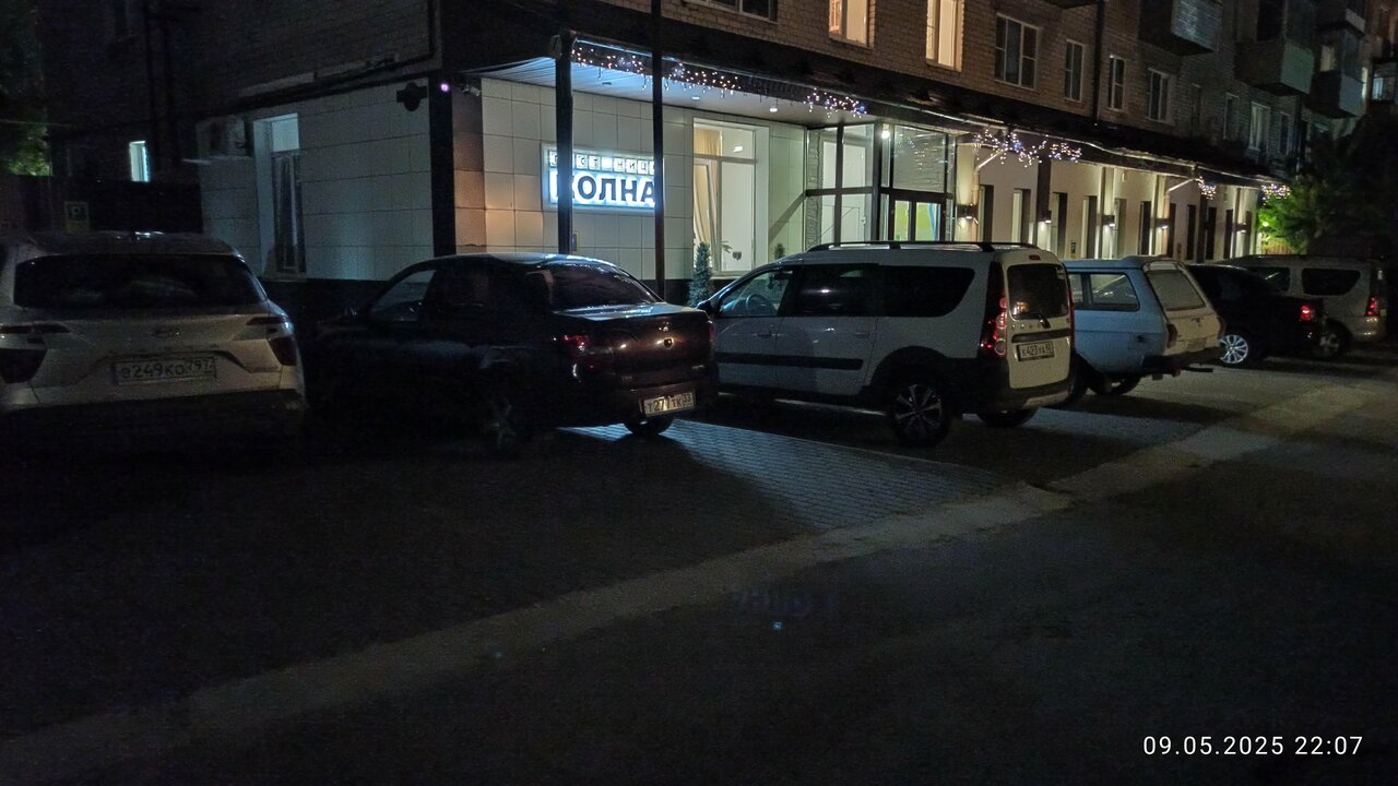 Гостиница Волна Муром-71