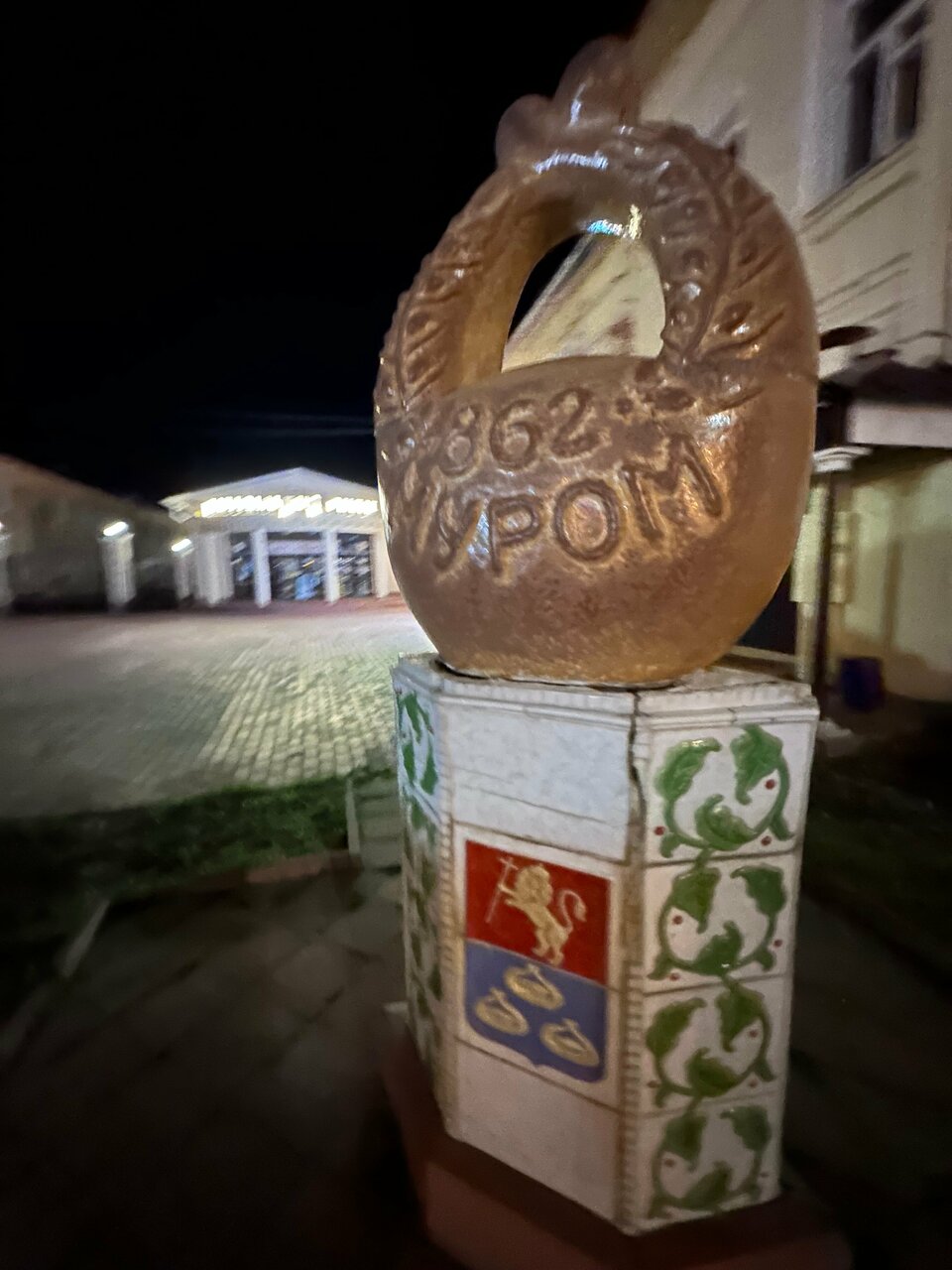 Гостиница Волна Муром-66